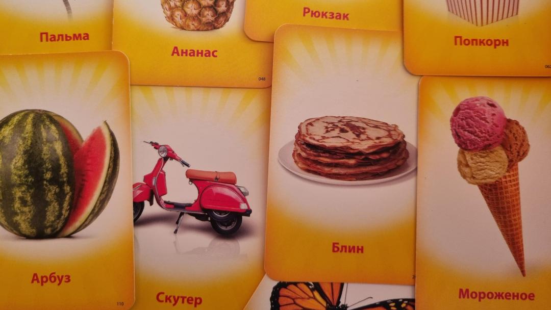 ""
